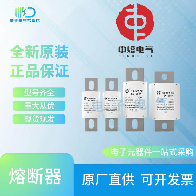 西安中熔PV3012-C110险DXR0A/16A/200A/250A1000V光伏熔断器保丝