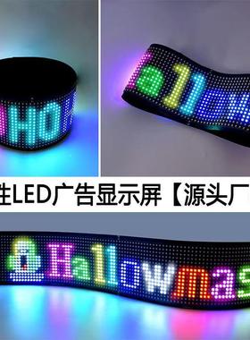 新款恶魔车眼LED柔性屏ed汽软屏能车贴l车智载LYF表情屏LED软屏
