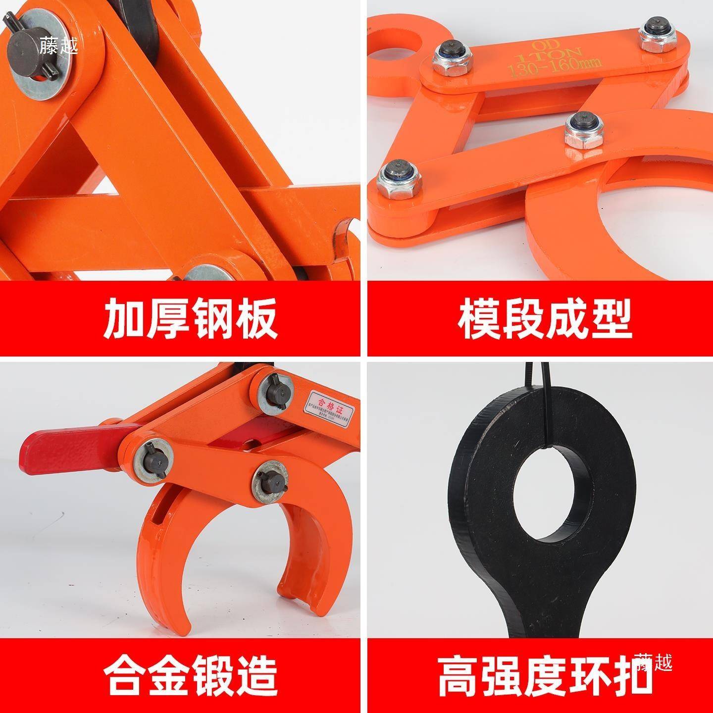 宏圆DHI管管夹起重吊钳YG圆钢夹工钳OD铁管水平水吊装钩泥夹吊具