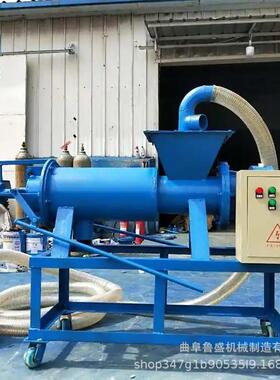 固液VWK分离机养殖粪干湿分离螺旋机便式挤场压脱水机