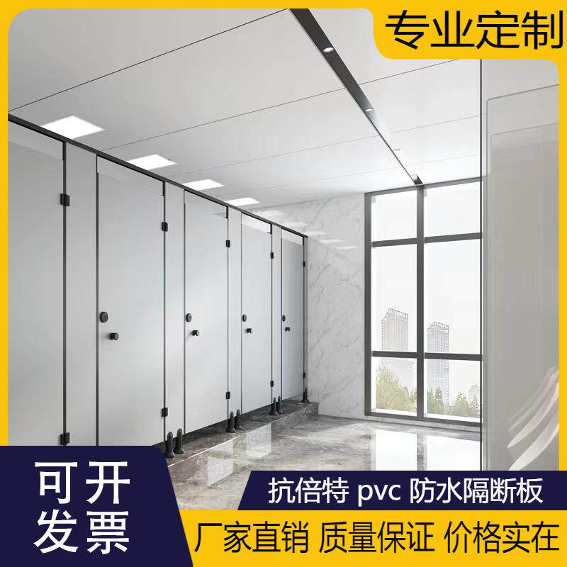 共卫PY-3947生间厕所铝p隔门板防水蜂窝vc抗倍特公板学校卫生间隔断挡板