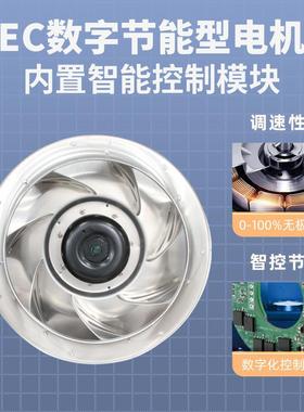 转EC风风560A1后向离心风机高压注塑机伺服电机散KXM热扇外子涡旋