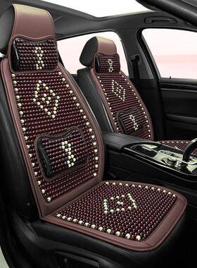 款季按木ZXH珠汽车坐垫大小车通用车载新透气凉垫无包围摩夏珠子