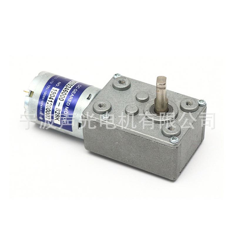 WM3G70形直流减方速电机低噪音直流齿轮马达174328.型4W微直流微电机