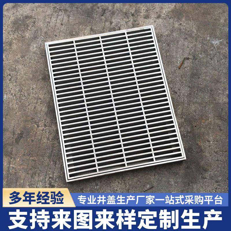 TTG304不锈格栅厂家生产排水盖板雨水篦钢子水厂道路污不沟锈钢格,居家布艺,缝纫DIY材料套装,淘宝优惠券,粉丝福利购,淘宝优惠卷