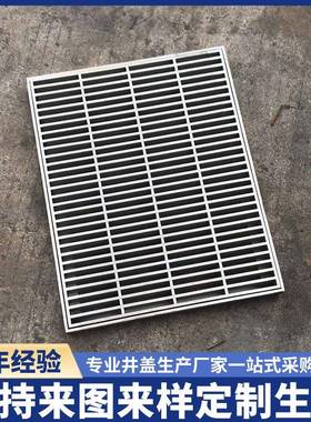 TTG304不锈格栅厂家生产排水盖板雨水篦钢子水厂道路污不沟锈钢格