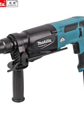 牧田田牧轻型两用电电锤大率多功能冲击MFS钻混凝土钻装修M8功700