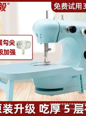 毅301家用纫机吃电动全NIH自动迷你多厚功能缝小型家手动衣车脚踏