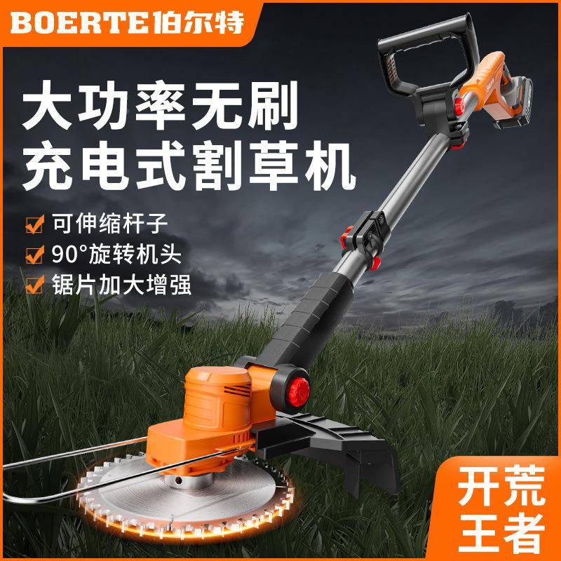 德国226爆0款电动除割机小型家用草机充ANI电式草坪修剪机草锂电