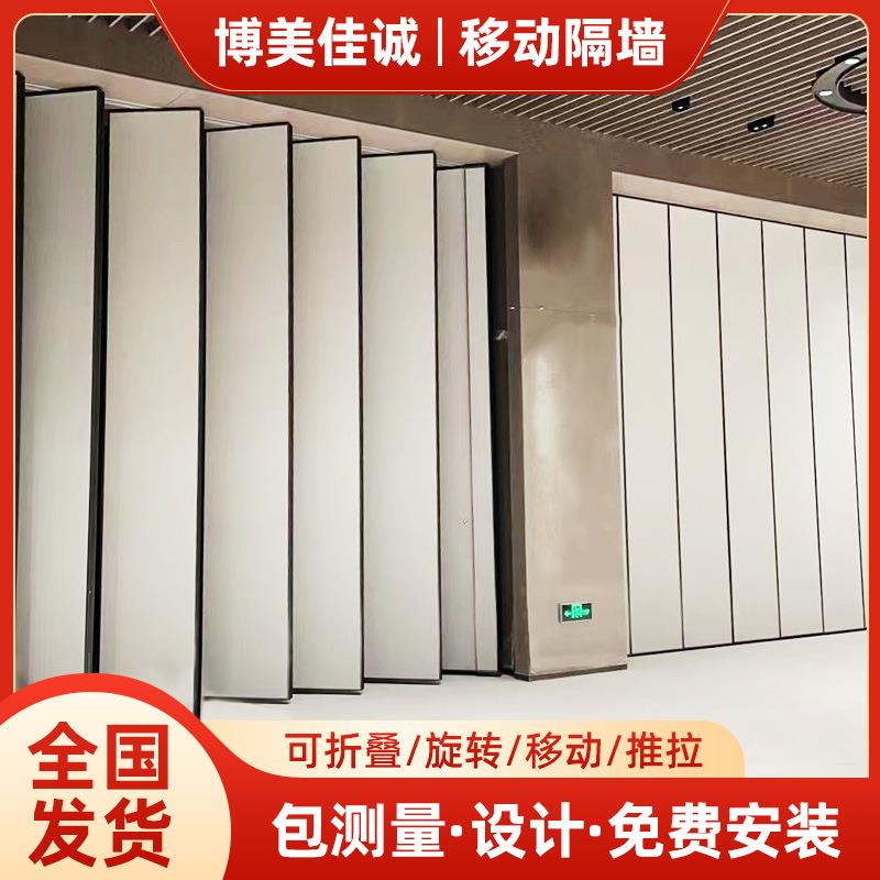 酒店活动隔断墙饭会店包厢叠移XTN动屏风吊轨式折推拉议音室隔高