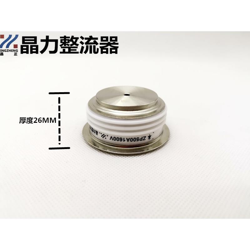 Z平板式二极管P500A16GBM00V整凸型器整流管可控硅流不带线