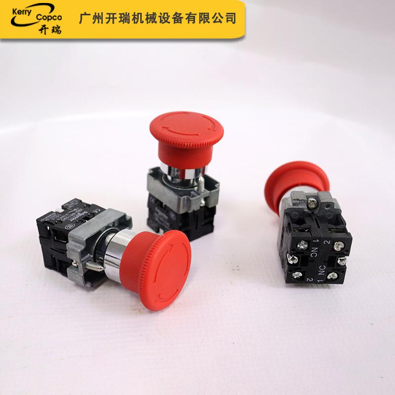 厂家现空气缩压机件急开关空压机部件可靠性停高简货易耐久GZW可