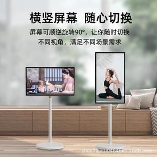 7寸闺蜜14331机2移动随心屏投屏直机便携式旋课转播健身智能网显