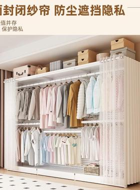 洞洞衣衣柜金板属挂架家用室衣帽间架子开放式卧简易挂衣橱BVT置