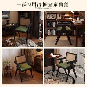 阑珊阁UXC实木藤扶编靠餐椅现代简约家用手日式背书桌椅中椅古餐