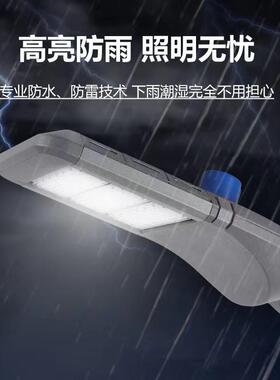 50W100W15D0W200OTPW250W材300W可调组拼接光控模感应型压铸LE路