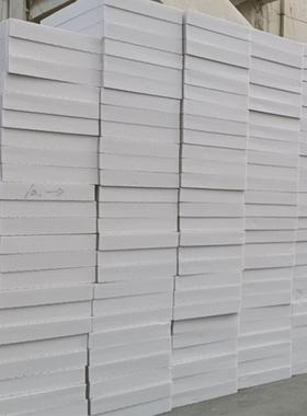 陕UWU西白色挤塑保温板房屋阻燃挤板隔塑音噪挤降塑m泡沫板50m