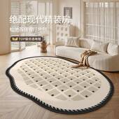 分免销地毯客厅洗可新款 中风法式 复古异HLM型不古规擦则耐脏卧室