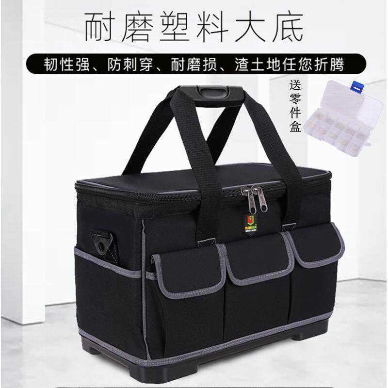 拉杆工具包电工手提塑胶底大容量木工工具包多功能维修工具箱