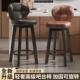 轻奢脚凳子旋转家用厨房岛台椅高脚AL123椅子吧靠背椅铁吧艺酒高椅台椅