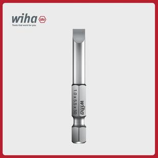 iha威汉SGZ德国50m防盗星m形批头90mm批头w防盗星形头7045Z批H