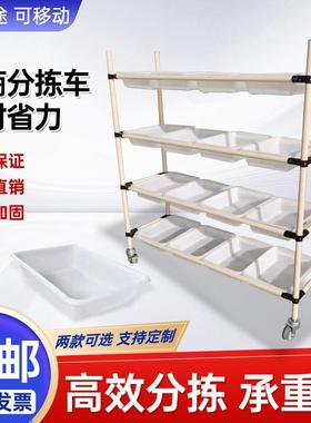 商分配拣车快递拣货车云仓仓库带轮多层WUW车物流周转电货捡货小