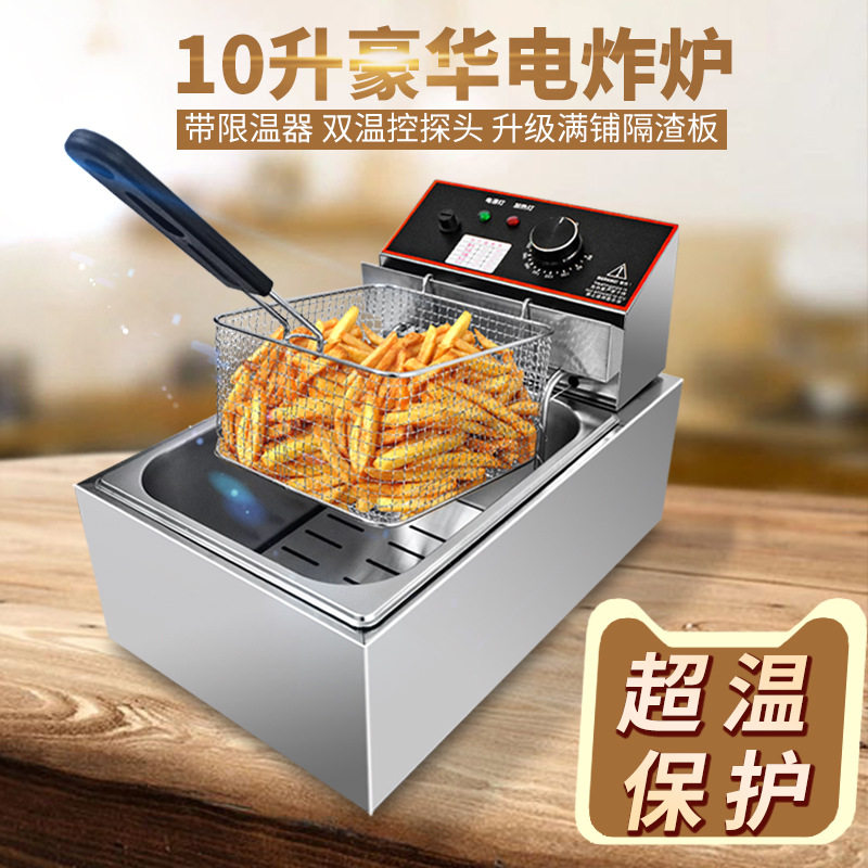 商用摆摊双温控恒温电炸炉