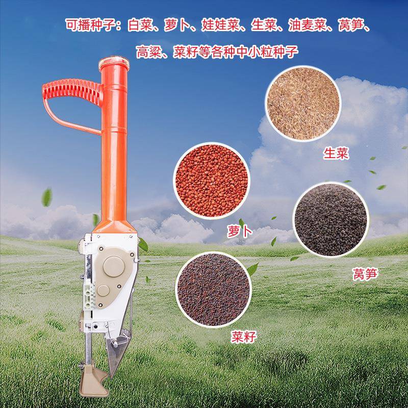 HOP蔬播种机新品自动多功能小菜型精播点卜播器萝生机菜白菜油菜