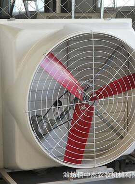 玻璃钢负风机温室大畜养殖通棚风风机牧牛棚通风IAW扇风压机