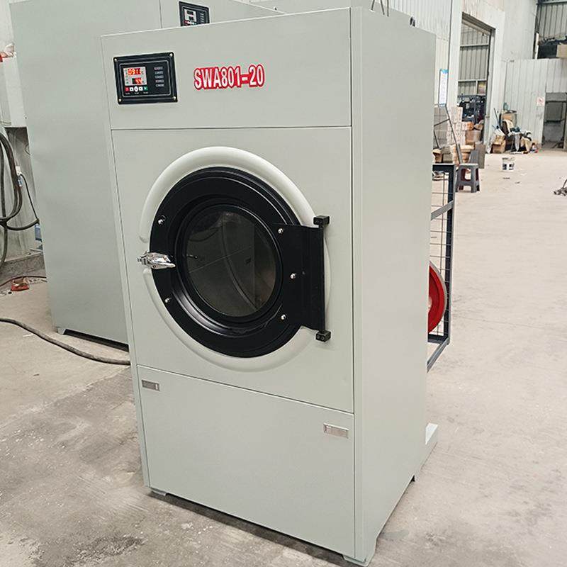全自动工业烘干机1-5MLD20KG宾馆酒店动洗涤快业速烘干全自工烘干,鲜花速递/花卉仿真/绿植园艺,其它园艺用品,淘宝优惠券,粉丝福利购,淘宝优惠卷