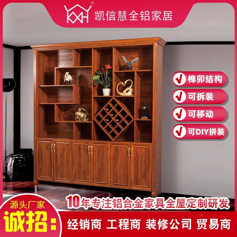 全屋阳全铝家具体橱柜衣柜酒柜铝整合金台柜全铝橱柜书浴室柜柜