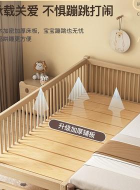 实木童床拼儿接带护栏婴床男女孩加床宽床宝77545儿宝床边拼接大