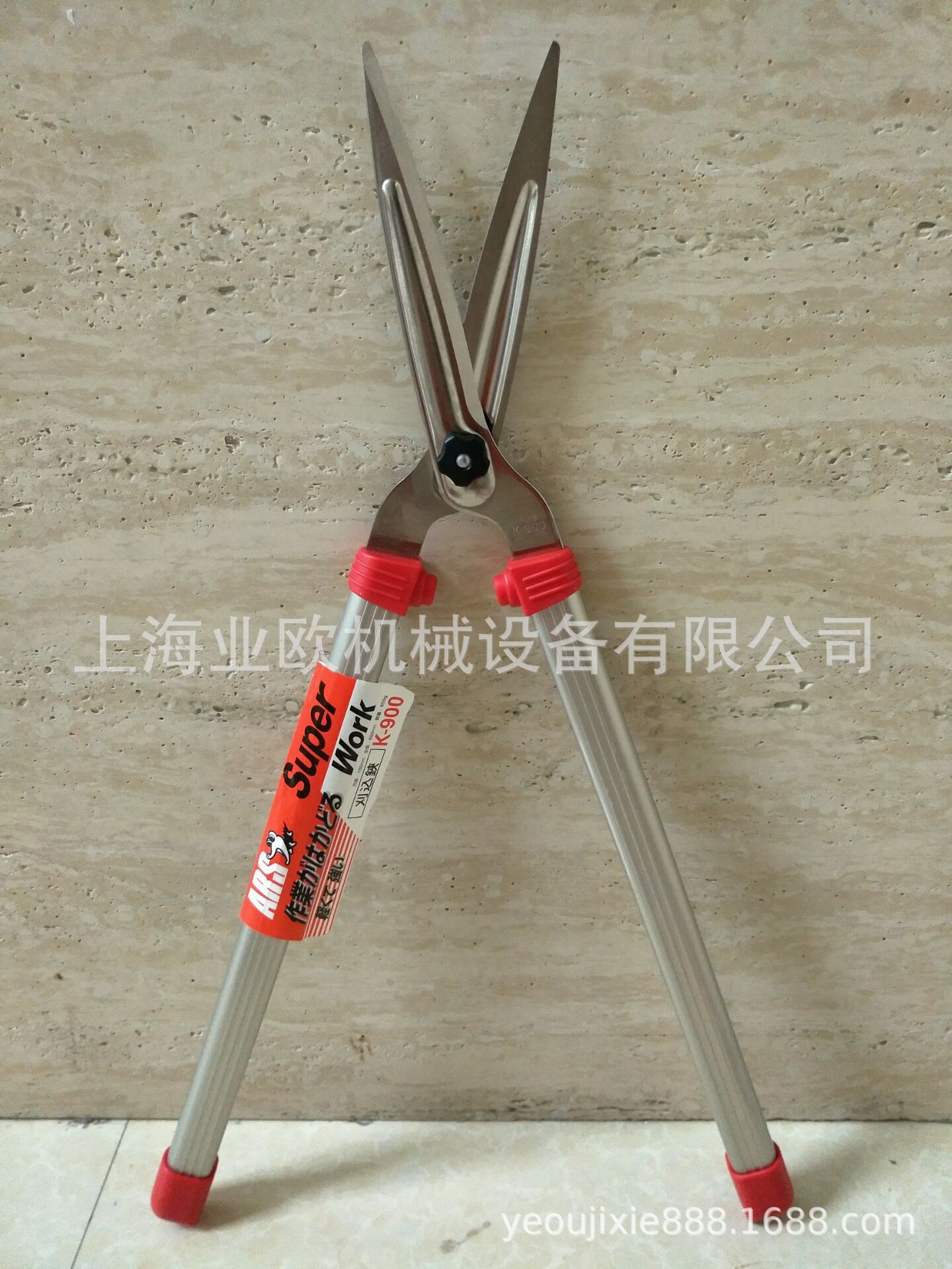 爱丽斯K-900不可伸缩绿篱剪 整篱剪 园艺剪枝剪 大平剪