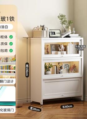 柜带玻璃门书柜架窄边储物柜客厅展示家书用ONW铁皮物子工厂直置