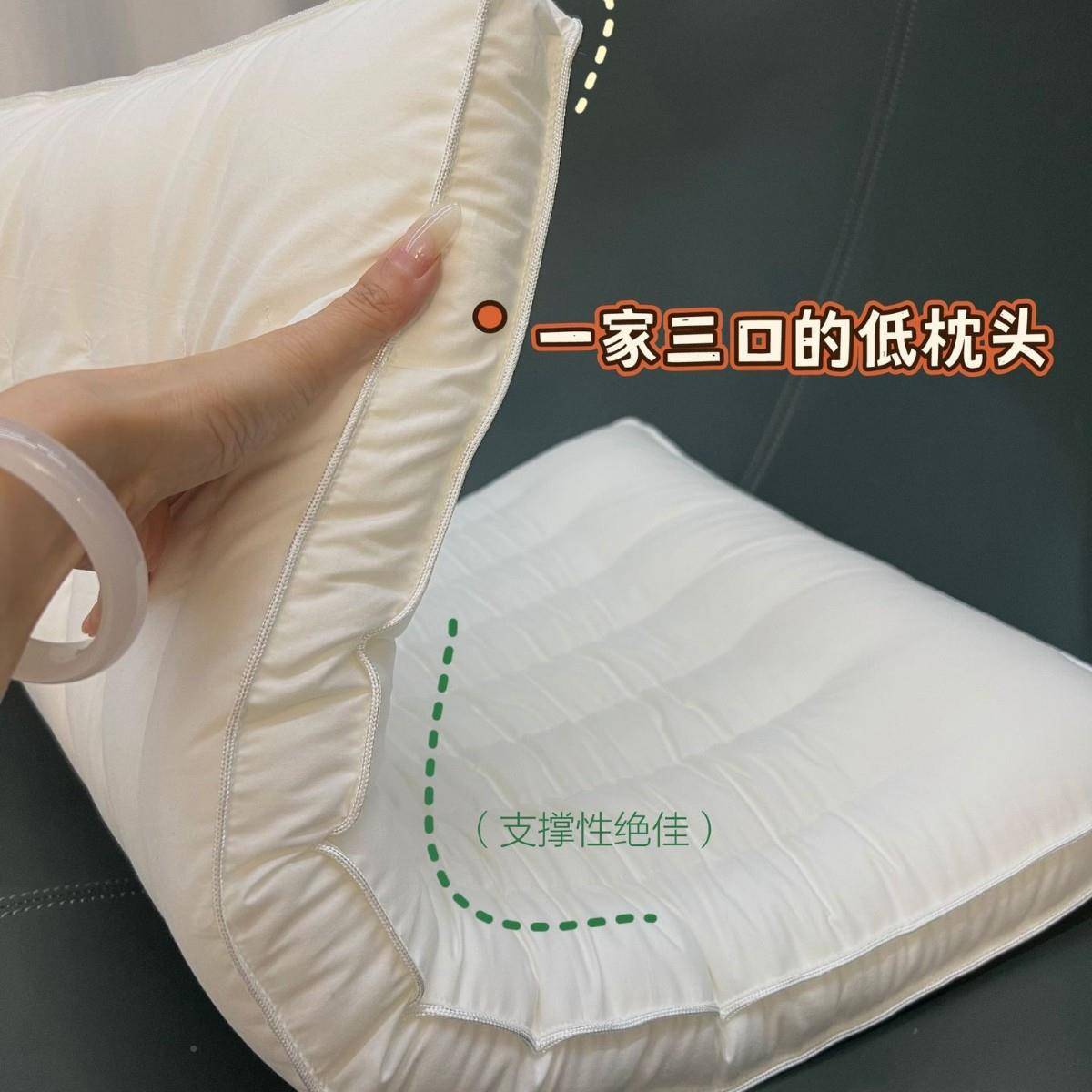 全棉贡缎肩颈柔软透气枕芯家学生单人用低枕儿童*XFE3050cm单护只