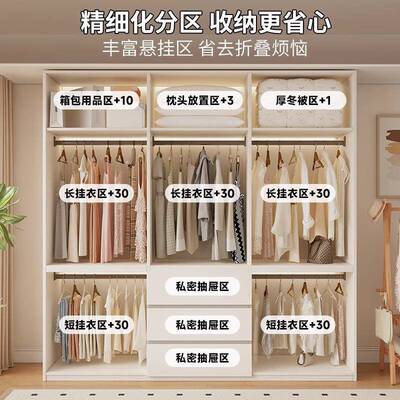 全全实木橡木衣柜分E代NF级奶油风屋柜子QCN现简约开式免拉手大衣