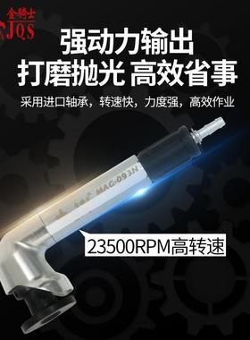 金骑磨士风磨笔套装MSGS3BN气动刻磨笔-直式打机磨光CWE机多功能