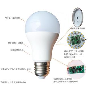 2.OORG遥控A60RGBW七彩色球泡4灯E27智能控变遥色装饰台能灯节灯
