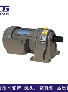 厂家直.供三相异步减速电机0.1/0.2/0.40.75TRA/1/5/2./3.72KW带