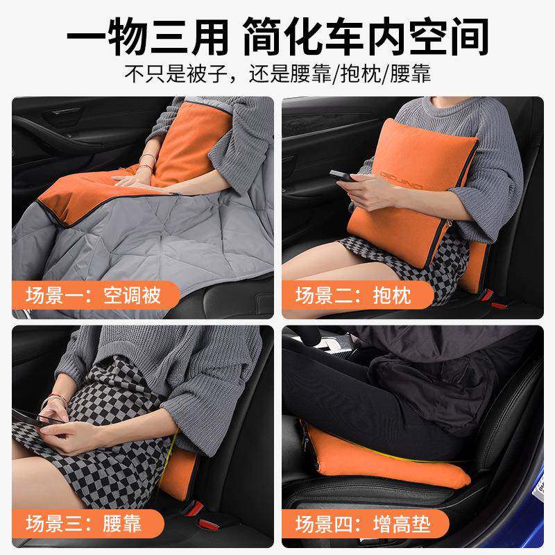 北京无品牌/车载改装护二颈枕功能被子腰多靠合公一靠垫一体办室靠枕