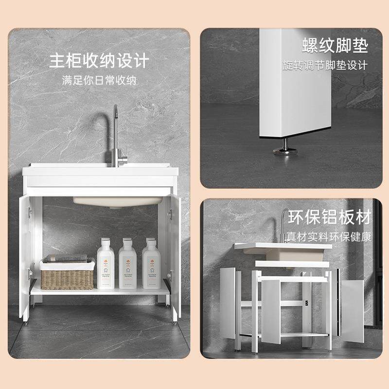 小户型落陶式蜂窝铝洗衣柜带搓板瓷一体盆极窄边地VES小衣尺寸阳