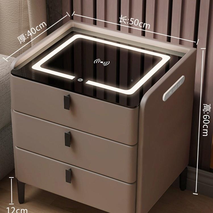 智能头柜约三抽无线充电指锁55957纹音响实木轻奢感简带床灯