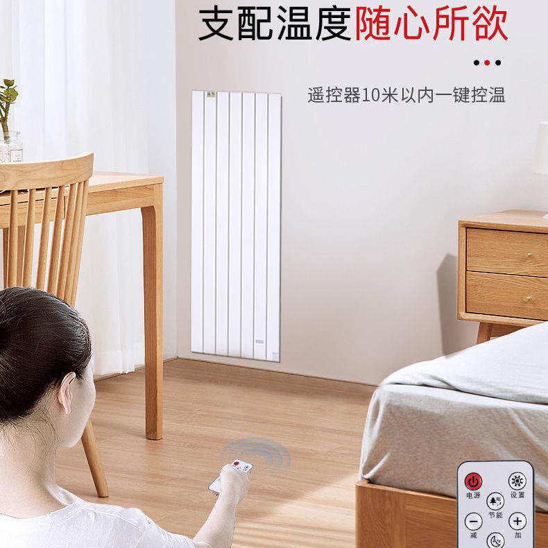 暖煌壁挂式碳纤维暖器器家用节能电暖616气挂墙式取暖片电热暖风电机