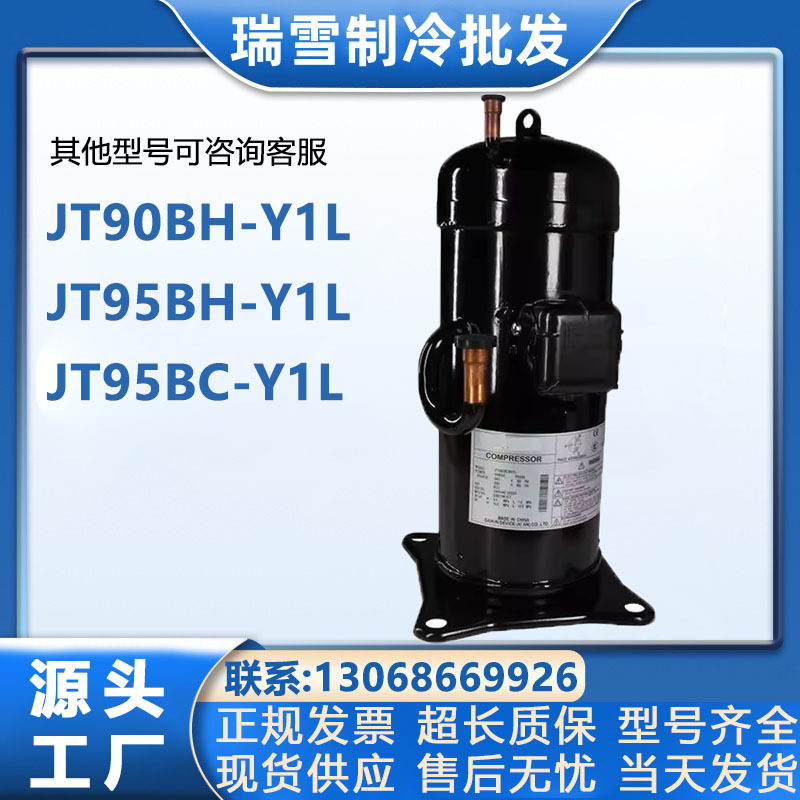 3P匹涡旋制冷压缩机3脚380V
