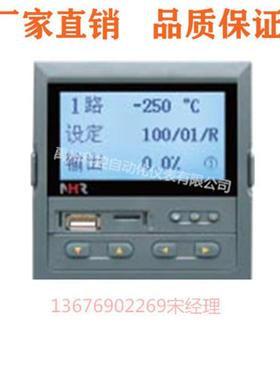 虹润NHR-741P0R/740R-A/B/C-/01/2/K1-4X/SMN1/2-A/D-D1/1/2P调节