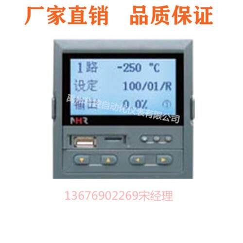 虹润NHR-741P0R/740R-A/B/C-/01/2/K1-4X/SMN1/2-A/D-D1/1/2P调节