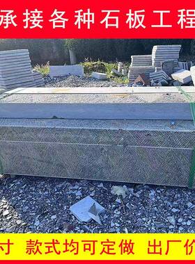 天然青石台阶石中式建庭院祥阶云台古景区仿古錾IUT道面步台阶踏