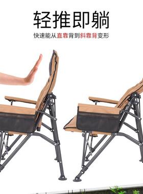 户外折叠椅子棉便加厚加粗FOZ大加号椅子野营携式靠可调节背扶手