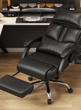 FWR老板人椅久坐子电脑椅家用舒适直播座椅主播用沙发靠背椅体工