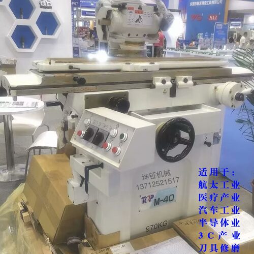 工具磨床  M-40工具磨床  TOP工具磨床  鼎维工具磨床  TOPWORK